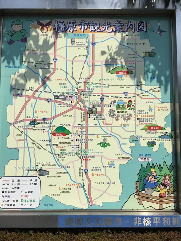 スポット内のおすすめ