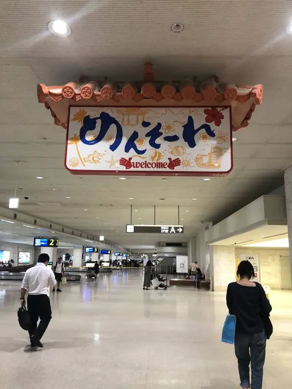 めんそ〜れ🌺