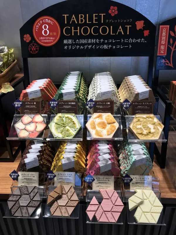 スポット内のおすすめ