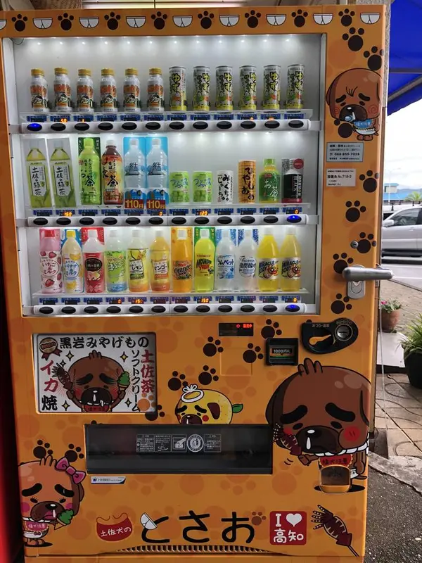 スポット内のおすすめ