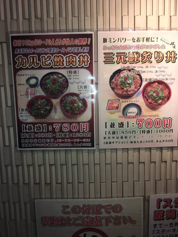 スポット内のおすすめ