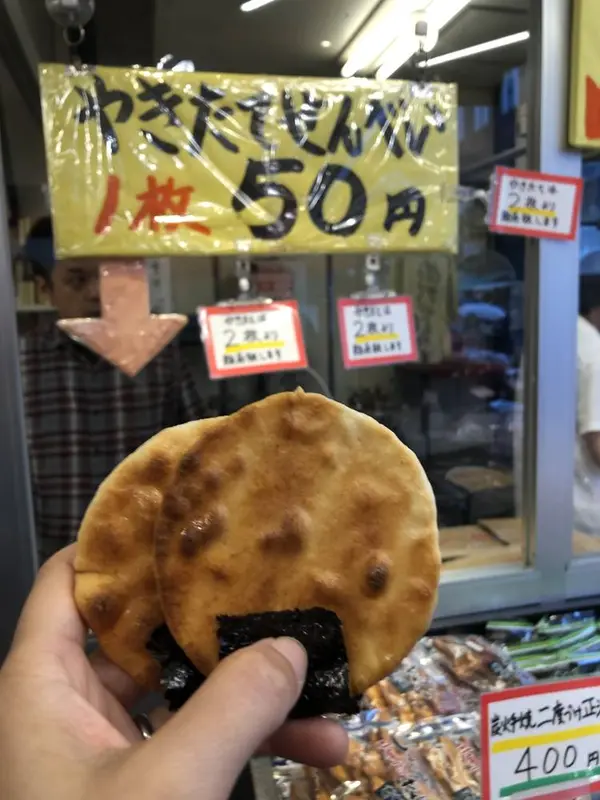 焼きたてせんべい