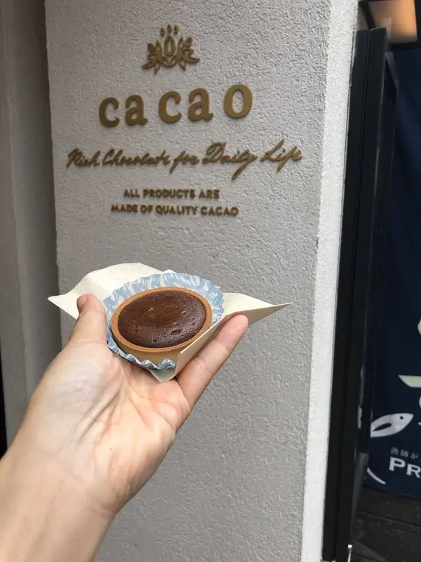 生チョコタルト