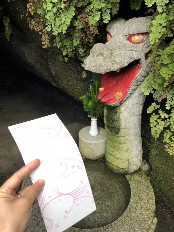 水みくじ