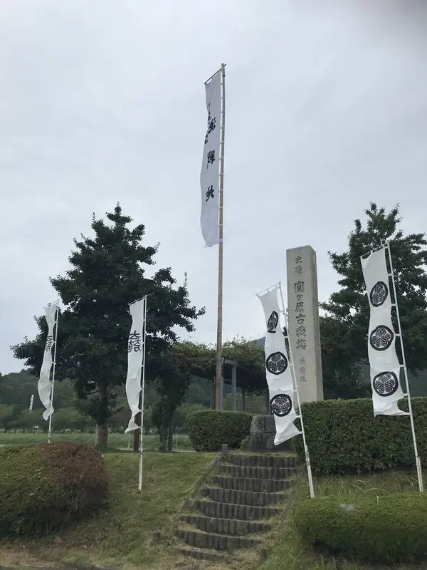 決戦地