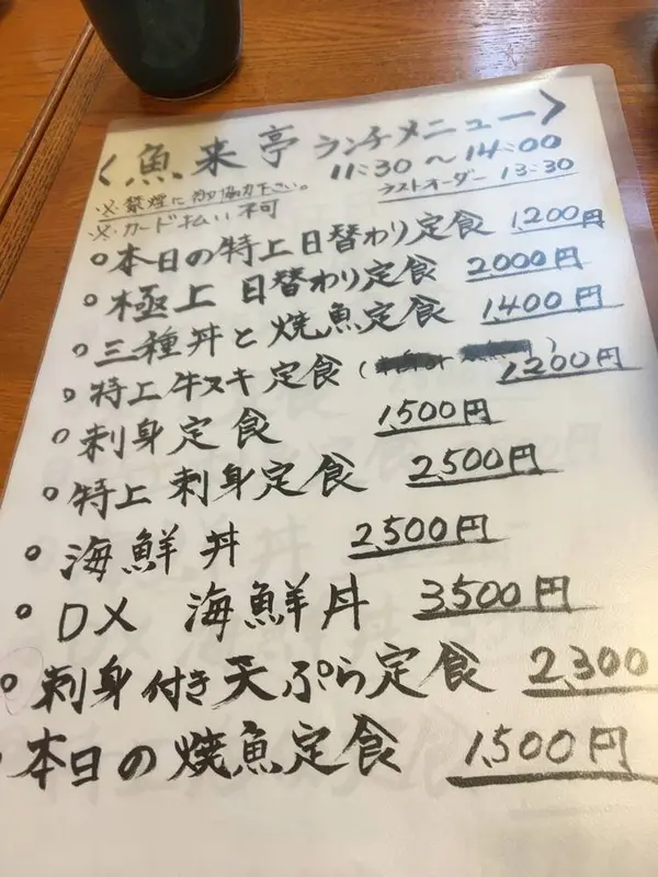 スポット内のおすすめ