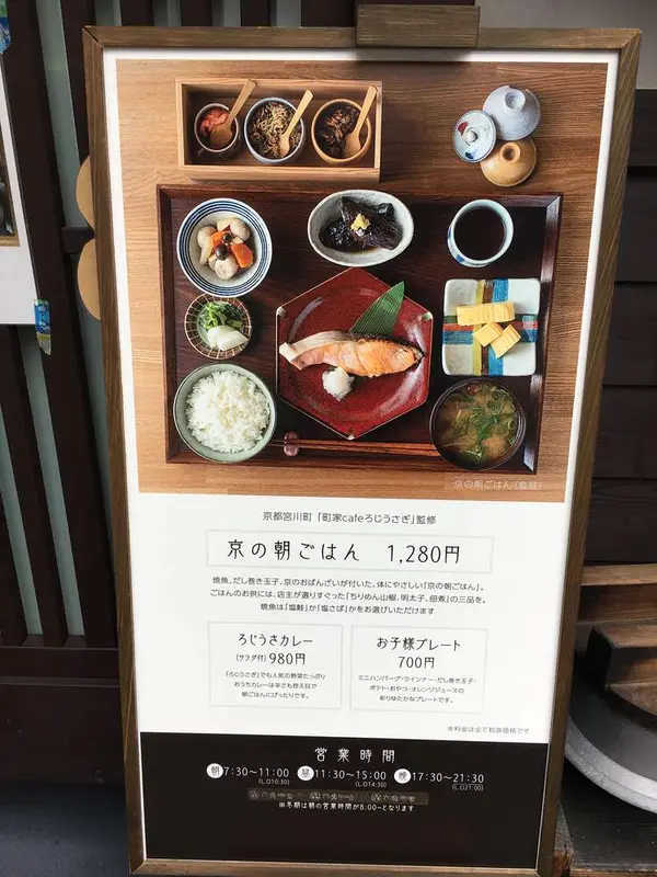 焼き魚は。