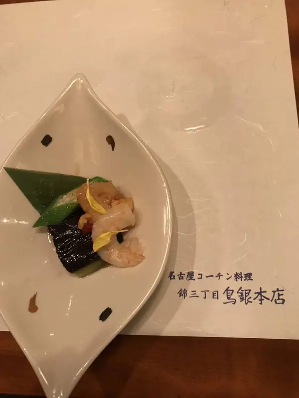 お通し