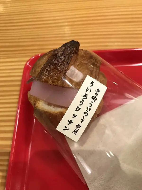 ういろうワッサン