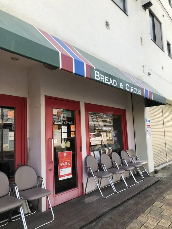 店内定員5名