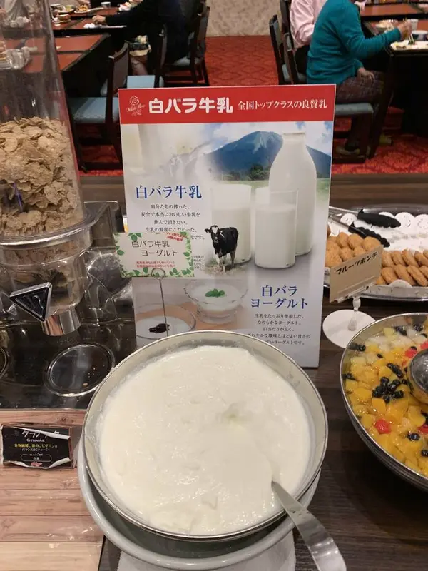 三朝館の朝食