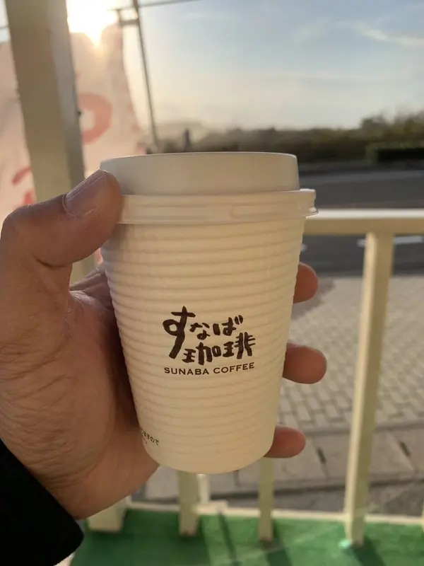 砂焼きコーヒー
