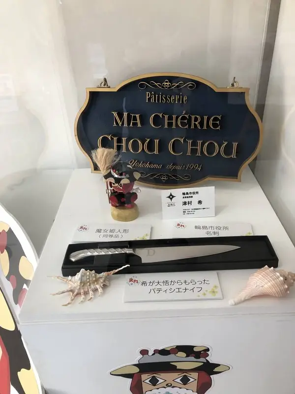 スポット内のおすすめ