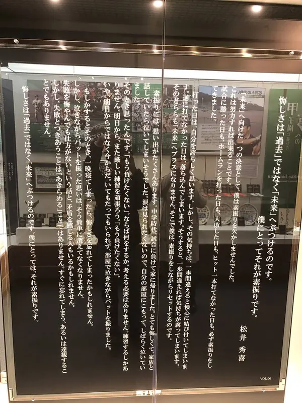心に響く