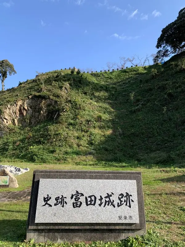 月山富田城跡