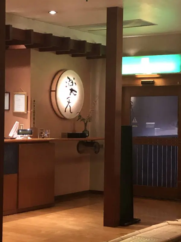 お食事処　楽天