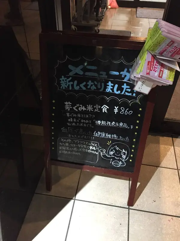 スポット内のおすすめ