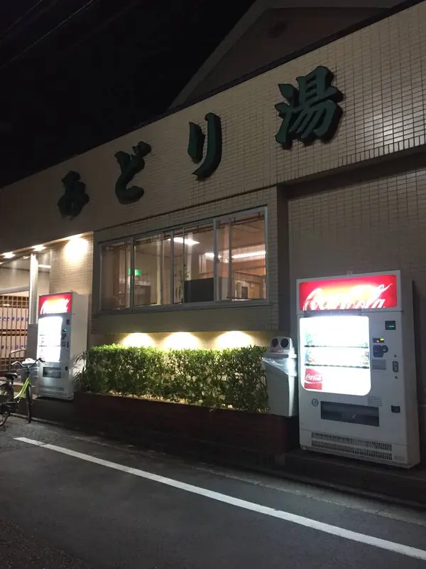 スポット内のおすすめ