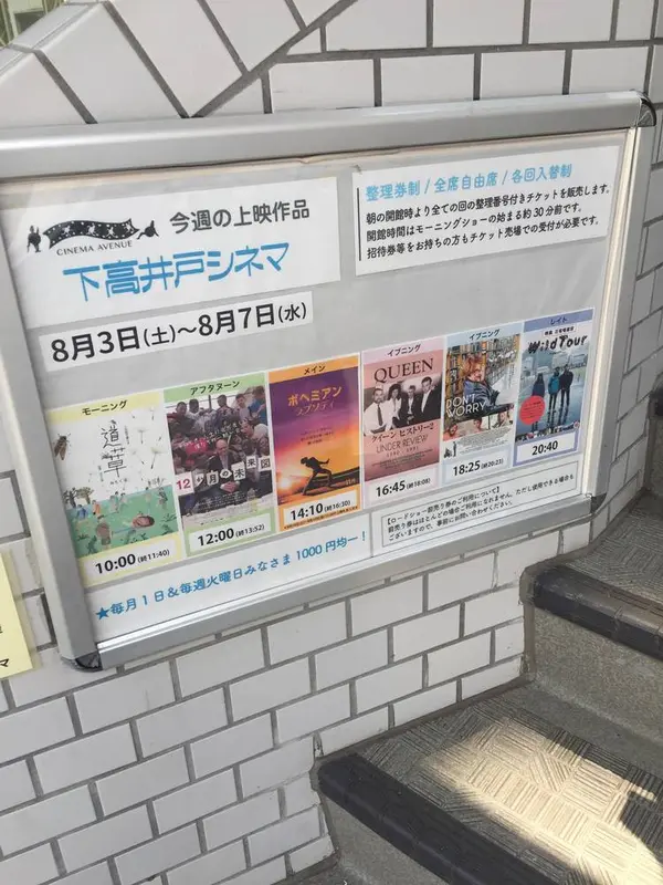スポット内のおすすめ