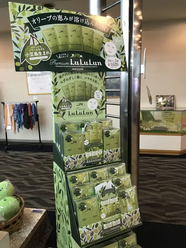 スポット内のおすすめ