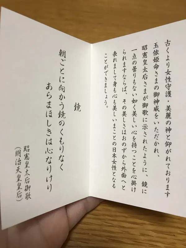 スポット内のおすすめ