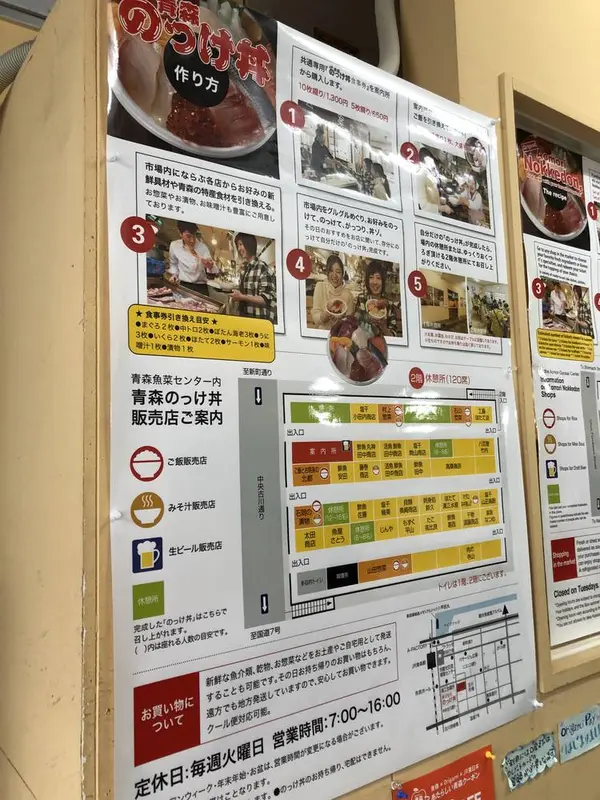 スポット内のおすすめ