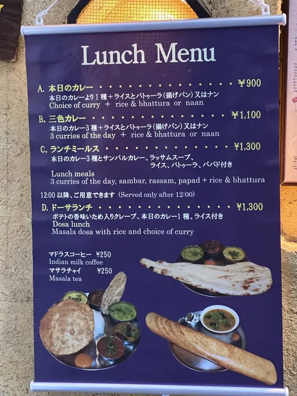 スポット内のおすすめ