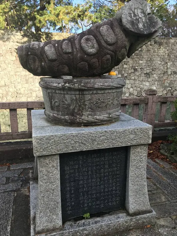 わさび漬け発祥の地