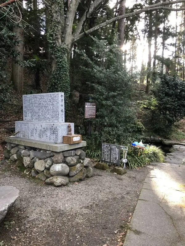 明神池名水公園
