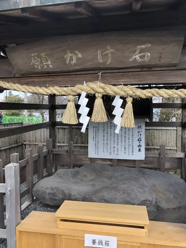 阿蘇神社