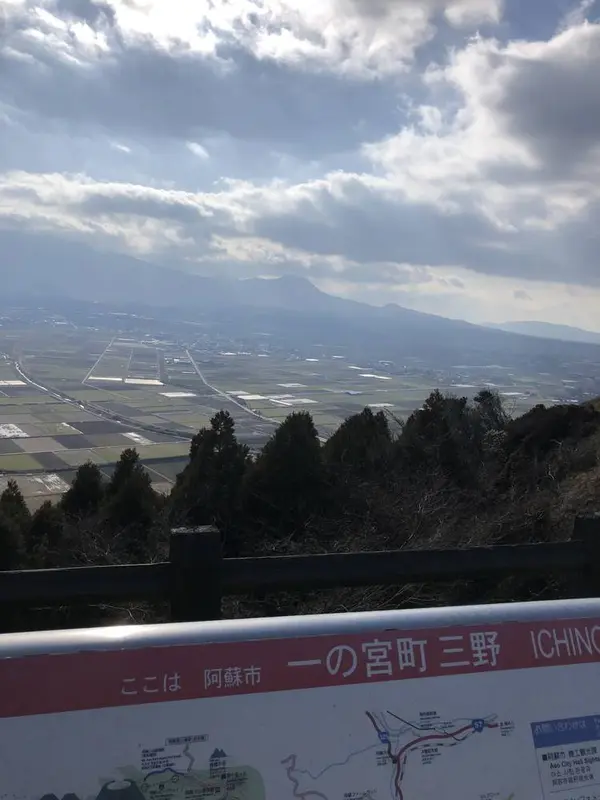城山展望所