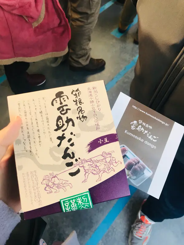 スポット内のおすすめ