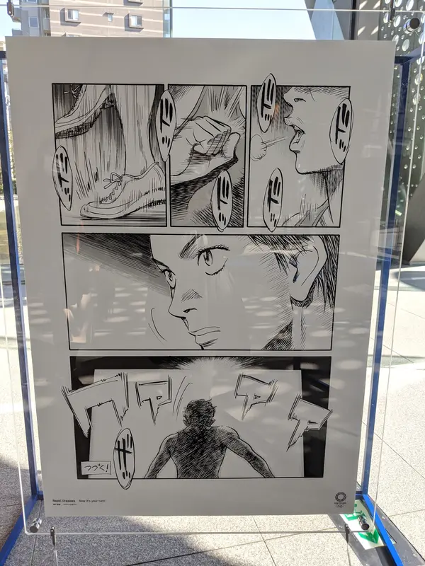 東京オリンピックのポスターも展示されています