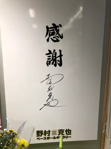 凄ぃ人だったんだなぁと、、