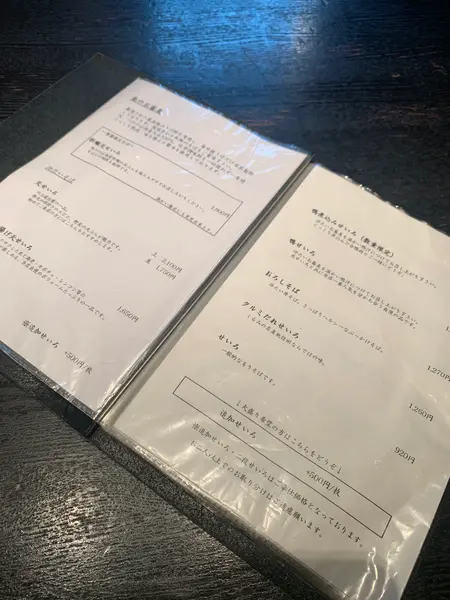 スポット内のおすすめ