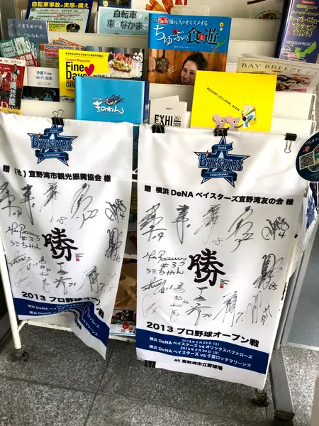 スポット内のおすすめ