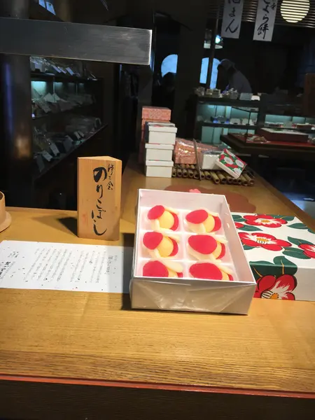 糊こぼし。