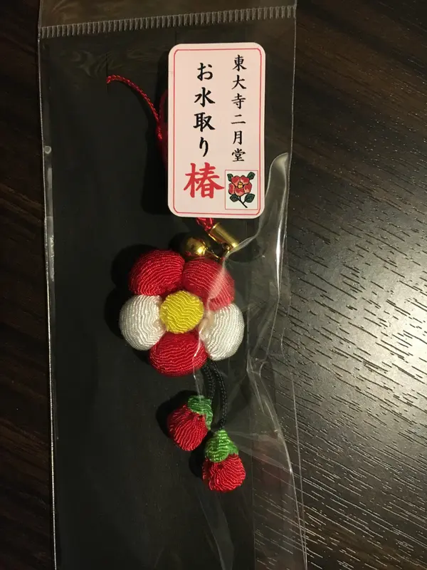 糊こぼしストラップ。