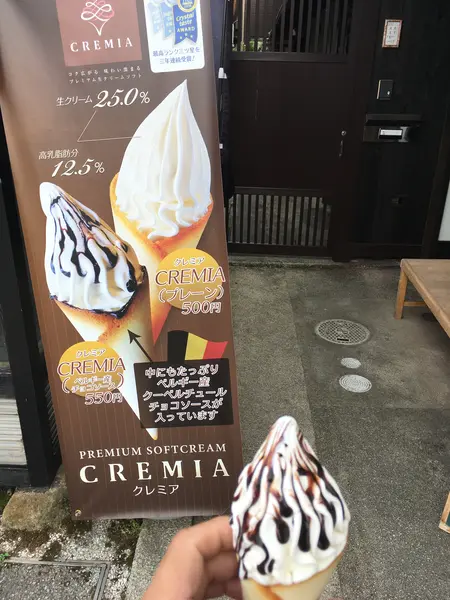 スポット内のおすすめ