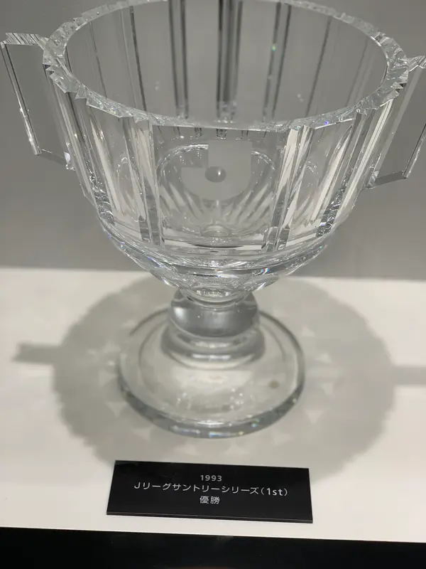 1993年の鹿島の奇跡