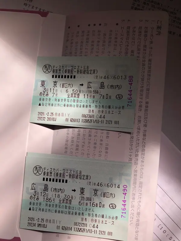 スポット内のおすすめ