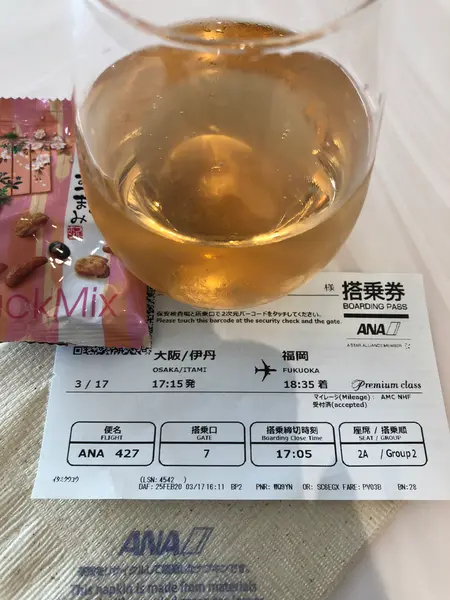 氷がなぁーぃっ泣