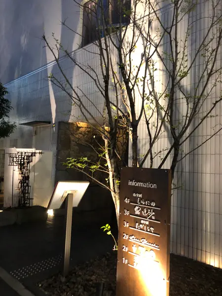 ｺｺの3F