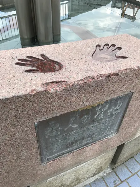 恋人の聖地
