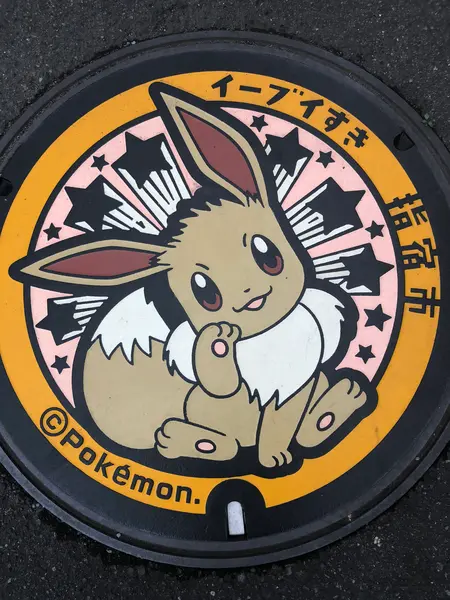 指宿駅の交番前にぃます