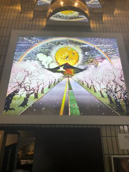 藤城清治さんの『平和の世界へ』絵画