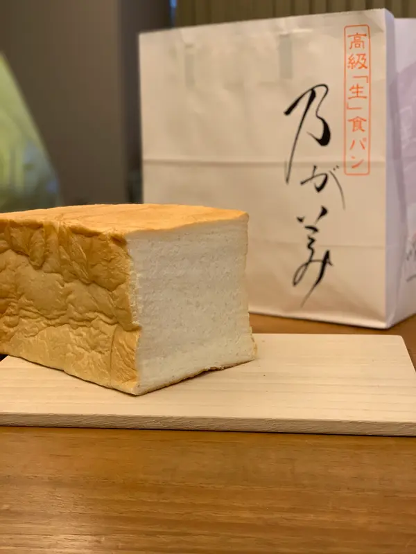 とてもきれいな形！スライスサービスはなし🍞