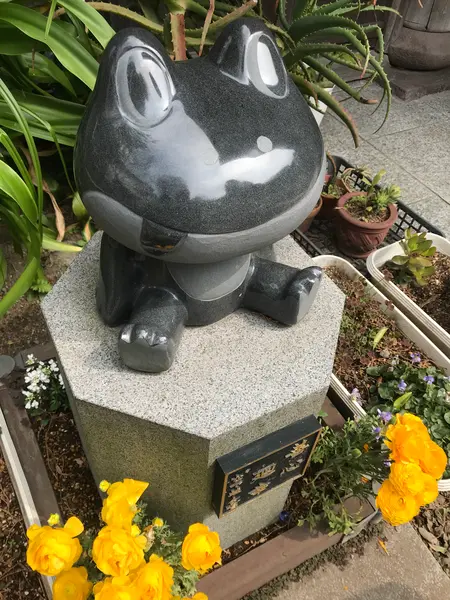 撫で蛙🐸