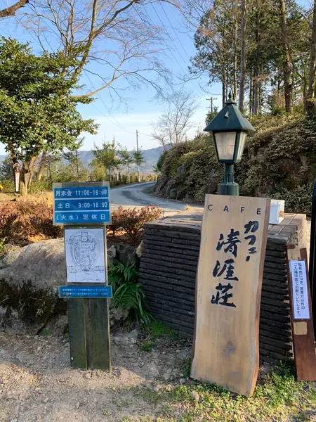 お店の看板です。