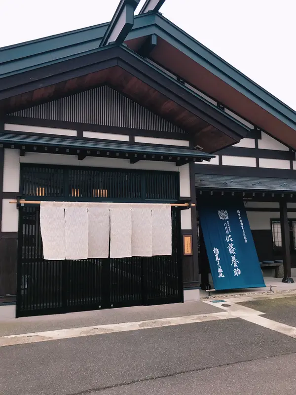 総本店へ